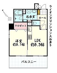 ライオンズマンション大和第5