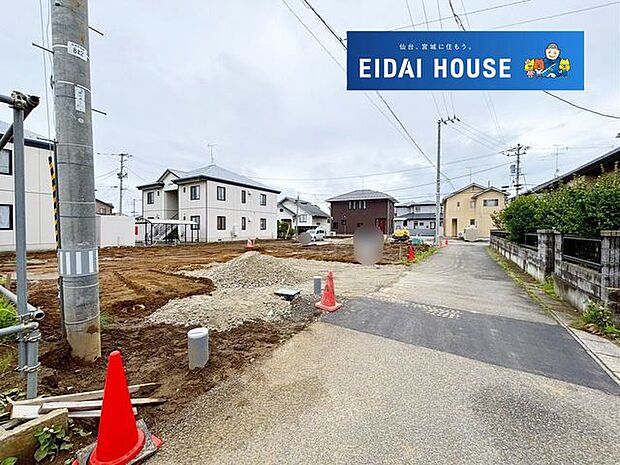前面道路を含む現地現況外観写真