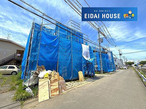 前面道路含む外観
