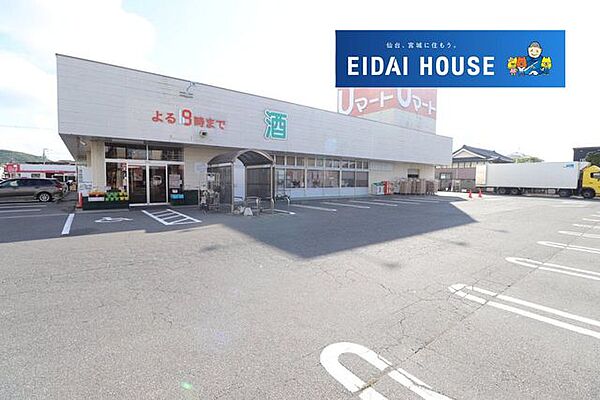 Uマート石巻店 徒歩9分。 690m