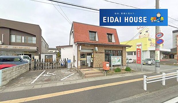 石巻大街道郵便局 徒歩9分。 700m