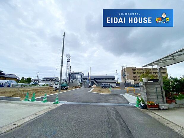 前面道路を含む現地現況外観写真