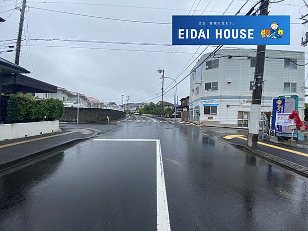 前面道路