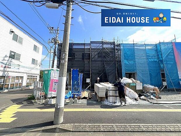前面道路含む外観