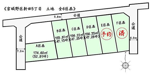 区画図：304000337019