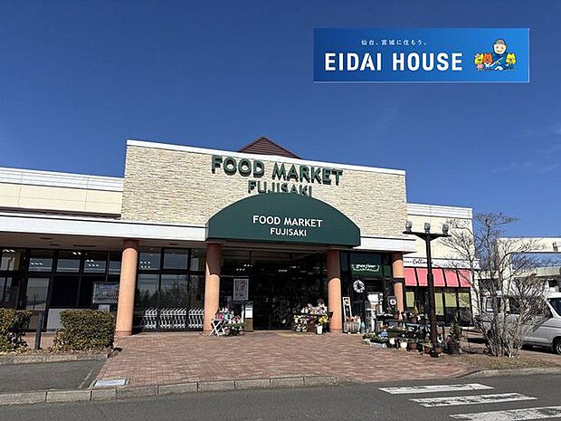 FOOD　MARKET　FUJISAKI 徒歩40分。 3140m