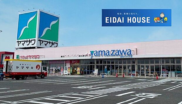 ヤマザワ古川バイパス店 徒歩14分。 1110m