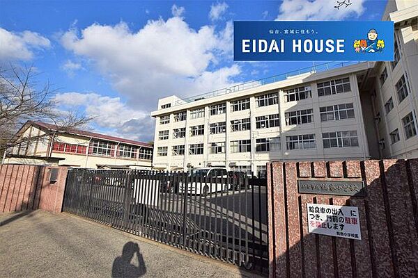 仙台市立鶴巻小学校 徒歩16分。 1220m
