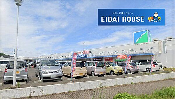 ヤマザワ松陵店 徒歩17分。 1330m