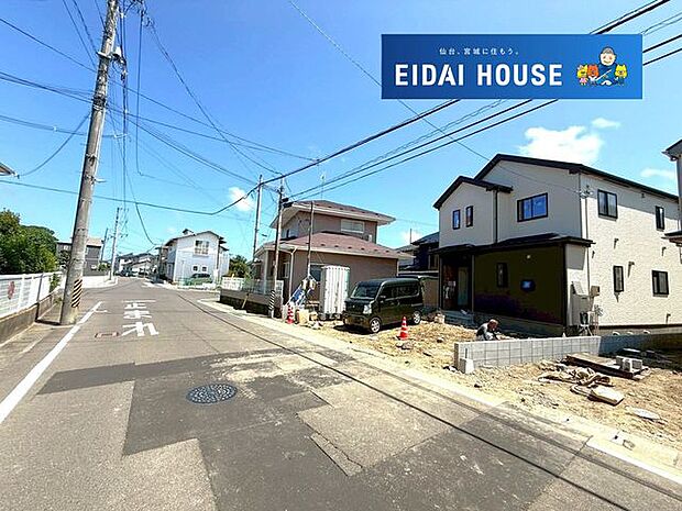 前面道路含む外観