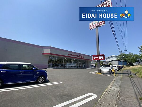 ファッションセンターしまむら泉ヶ丘店 徒歩16分。 1250m