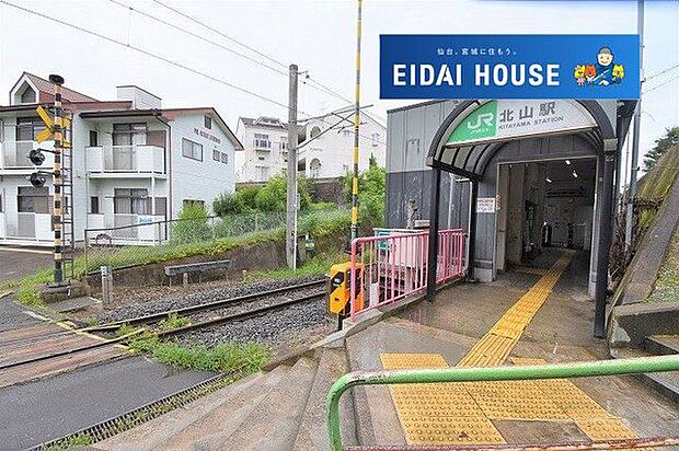 北山駅(JR東日本 仙山線) 徒歩39分。 3080m