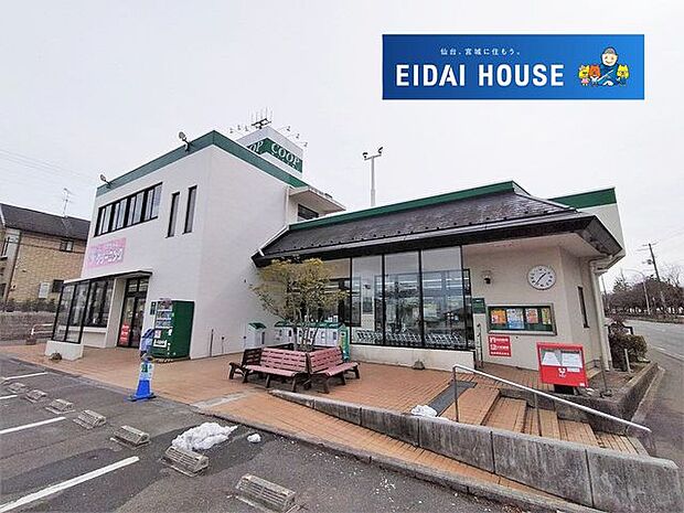 COOP MIYAGI貝ケ森店 徒歩17分。 1300m