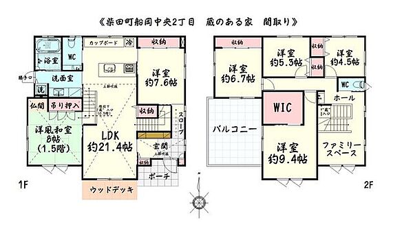 間取り：304000341206