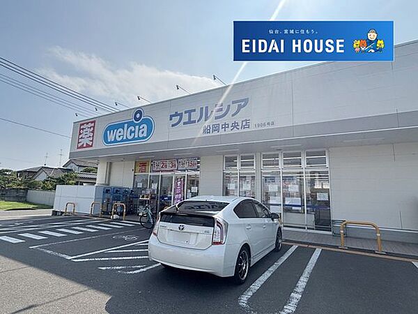 ウエルシア船岡中央店 徒歩4分。 260m