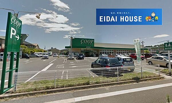 COOP　MIYAGI台原店 徒歩16分。 1240m