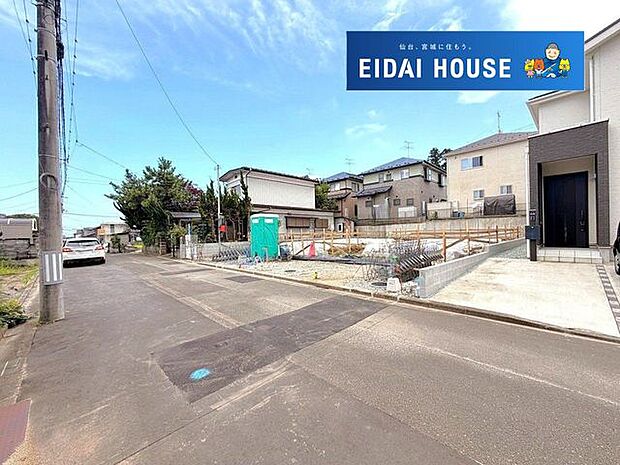 前面道路含む外観