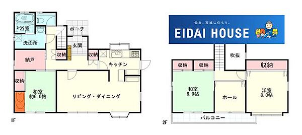 間取り：304000346179