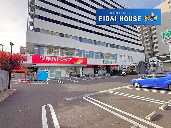 ツルハドラッグ仙台支倉店 徒歩4分。 300m