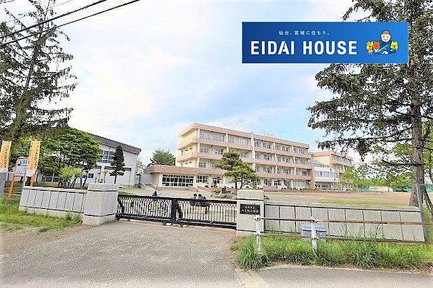 仙台市立八乙女小学校 徒歩10分。 800m
