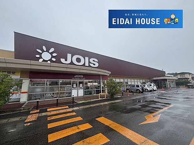 ジョイス三関店 徒歩16分。 1220m