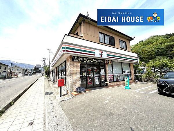 セブンイレブン遠刈田温泉店 徒歩42分。 3320m