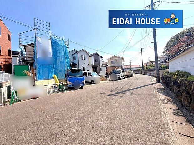 前面道路含む外観