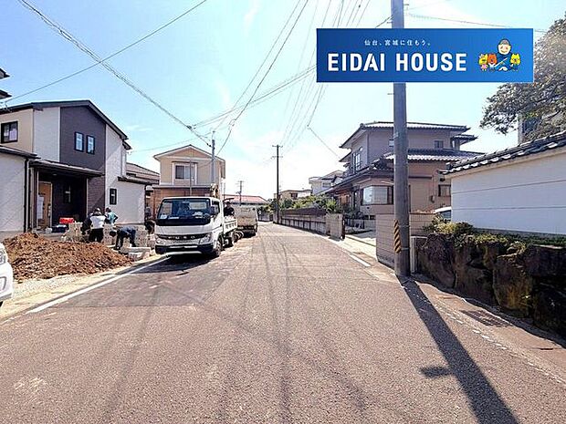 前面道路含む外観