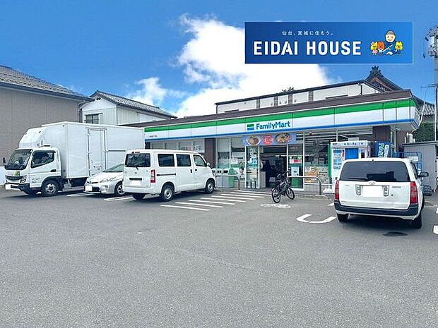 ファミリーマート新寺四丁目店 徒歩3分。 240m