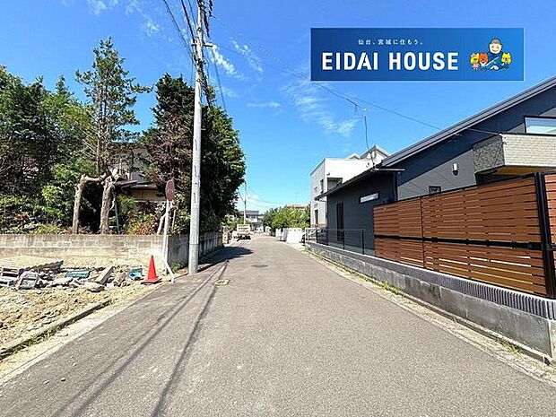 前面道路を含む現地現況外観写真