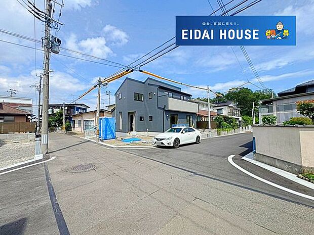 前面道路を含む外観