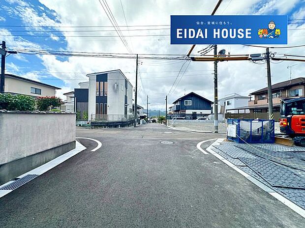 前面道路を含む外観
