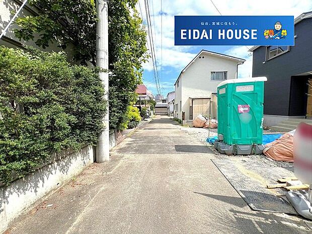前面道路含む外観