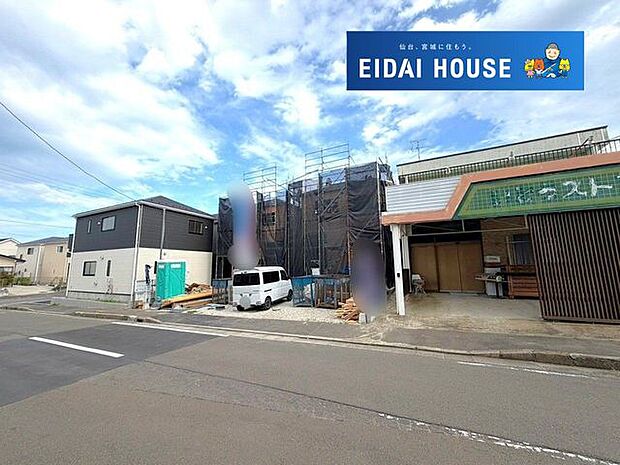 前面道路含む外観