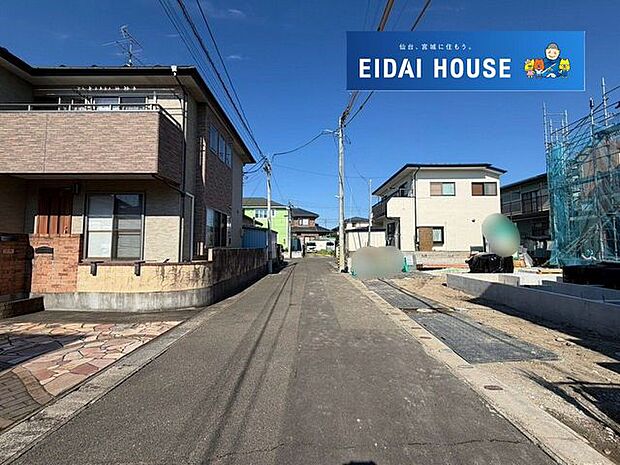 前面道路を含む外観