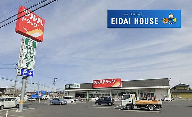 ツルハドラッグ石巻門脇店 徒歩4分。 290m