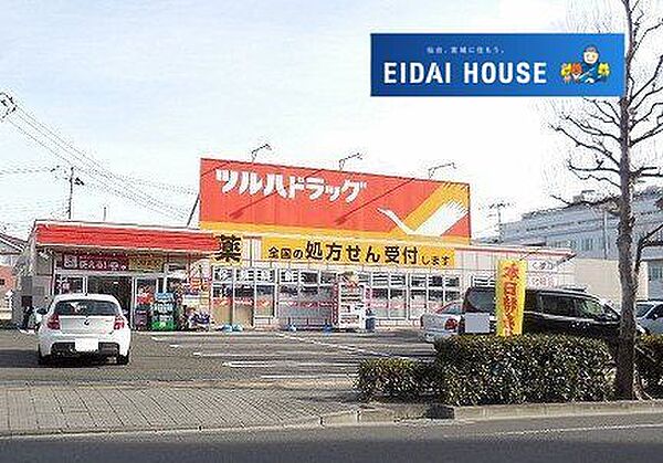 ツルハドラッグ長町南店 徒歩9分。 720m