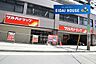 周辺：ツルハドラッグ北仙台駅前店 徒歩3分。 190m