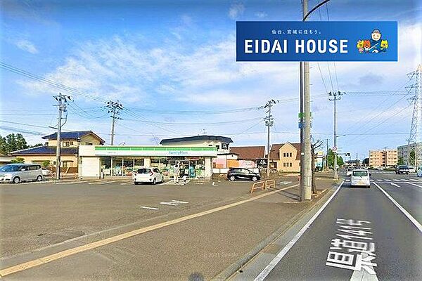 ファミリーマート田子二丁目店 徒歩5分。 350m