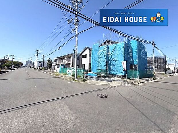 前面道路含む外観