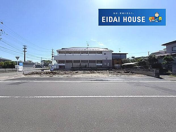 前面道路含む外観