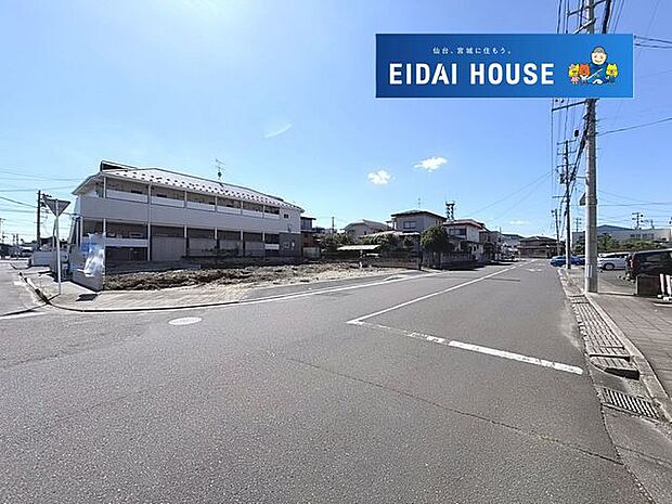 前面道路含む外観