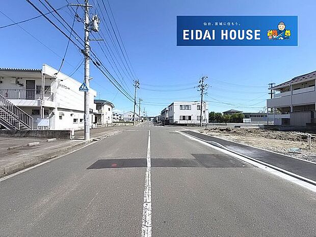 前面道路含む外観