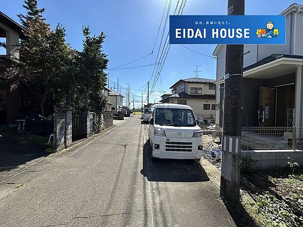 前面道路含む外観