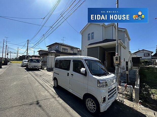 前面道路含む外観