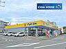 周辺：マツモトキヨシ福室店 徒歩17分。 1320m