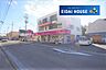 周辺：イオンエクスプレス仙台古城店 徒歩10分。 750m