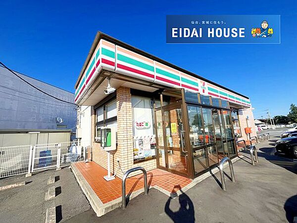 セブンイレブン涌谷バイパス店 徒歩13分。 1010m