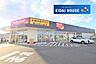 周辺：ツルハドラッグ南光台4丁目店 徒歩10分。 740m