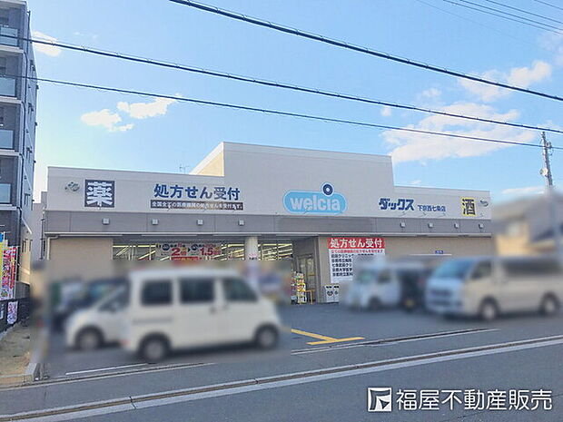 ダックス下京西七条店